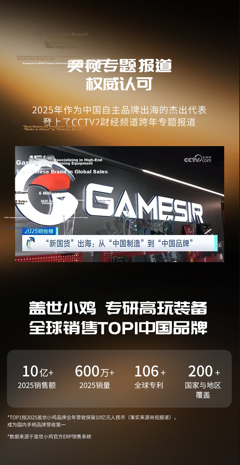 Genshin Little Chicken Uranus G7Pro Wireless Game Controller for Mac Apple 8000Hz 8K Wireless Switch 2 Bluetooth PC Computer Steam Mobile Android Horizon 6 18