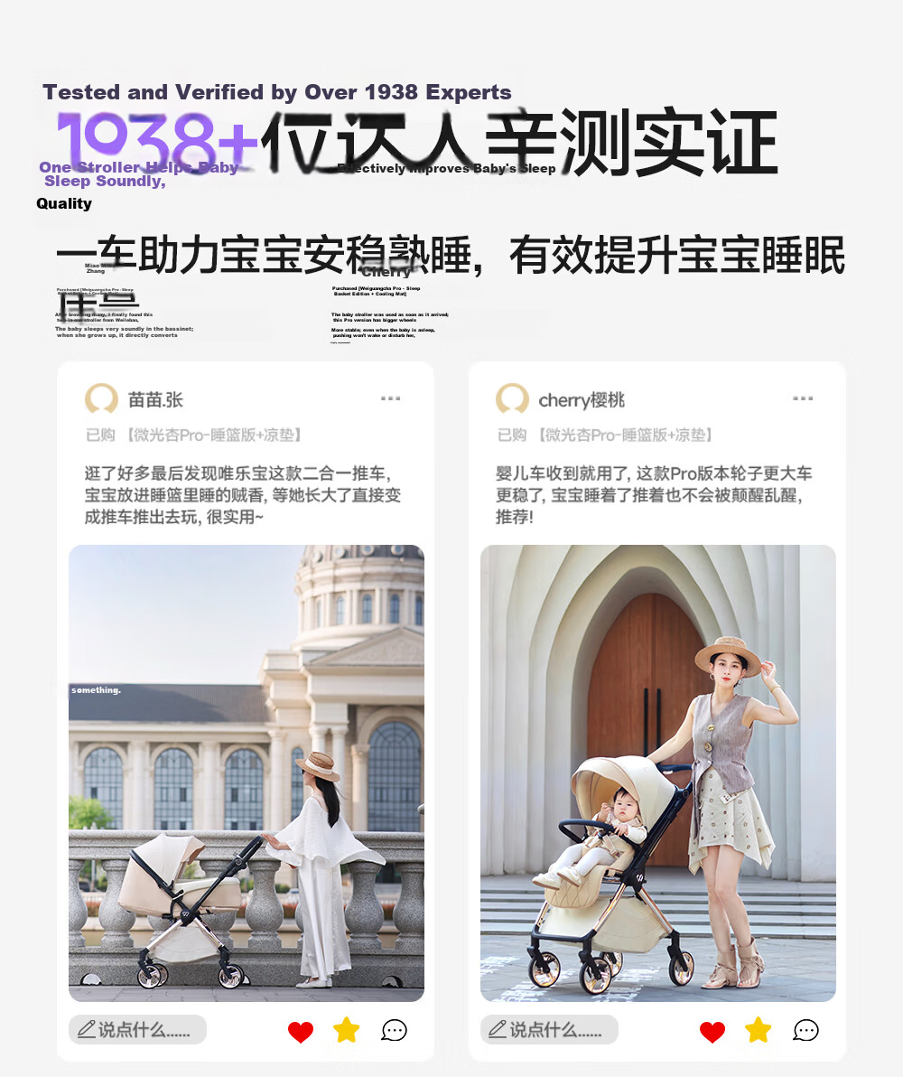 Welebao Baby Stroller Reversible Seat Recline 0-3 Years Lightweight Shockproof One-Key Folding High Landscape 3