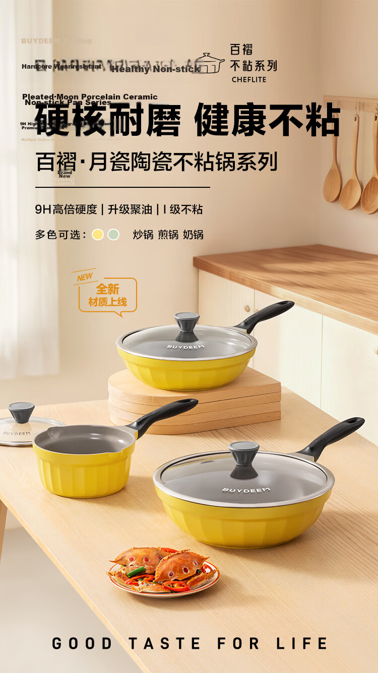 Buydeem 20cm Non-Stick Fluorine-Free Ceramic Milk Pot Soup Pot Baby Food Cooking Pot Light Cedar Green 2