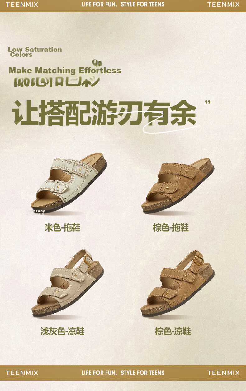 Tianmeiyi Hou Minghao Recommended Birkenstock Women's Sandals Mall Same Style Versatile Comfortable Flat Shoes 3