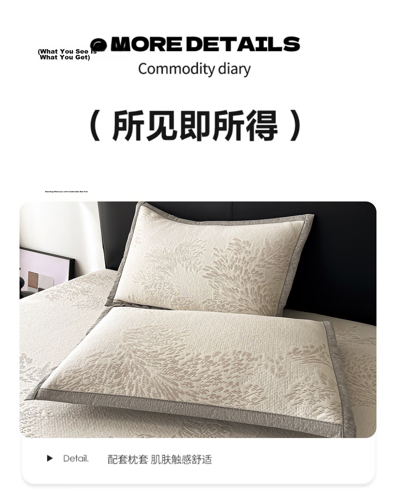 MUJI Class A Ice Silk Fitted Sheet Three-Piece Set Summer Washable Home Bedding Pillowcase 180*200cm 9