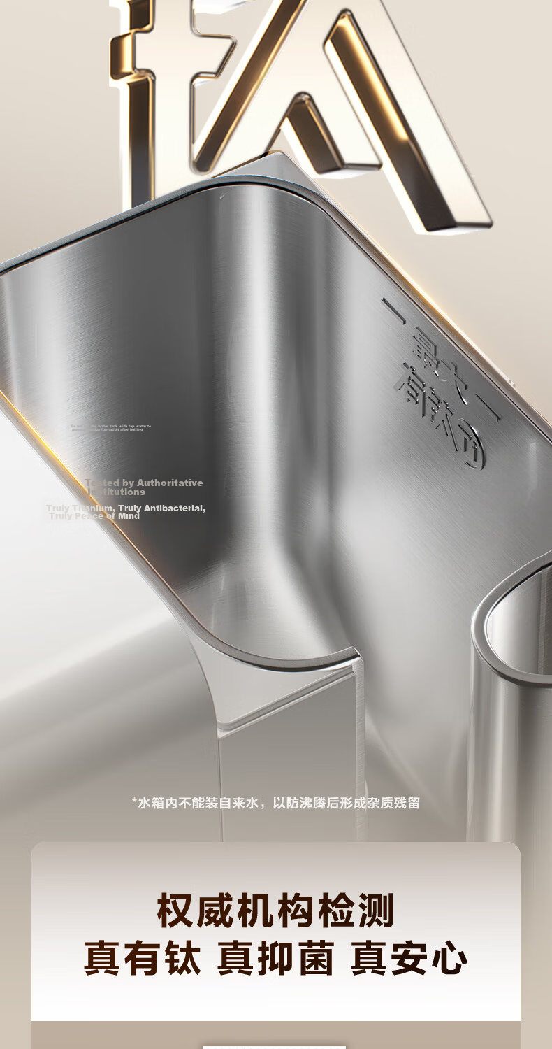 SUPOR Instant Hot Water Dispenser Home Direct Drinking Machine Instant Boiling Kettle Desktop Water Heater Stainless Steel Water Tank Electric Kettle SW-JR30T11 4