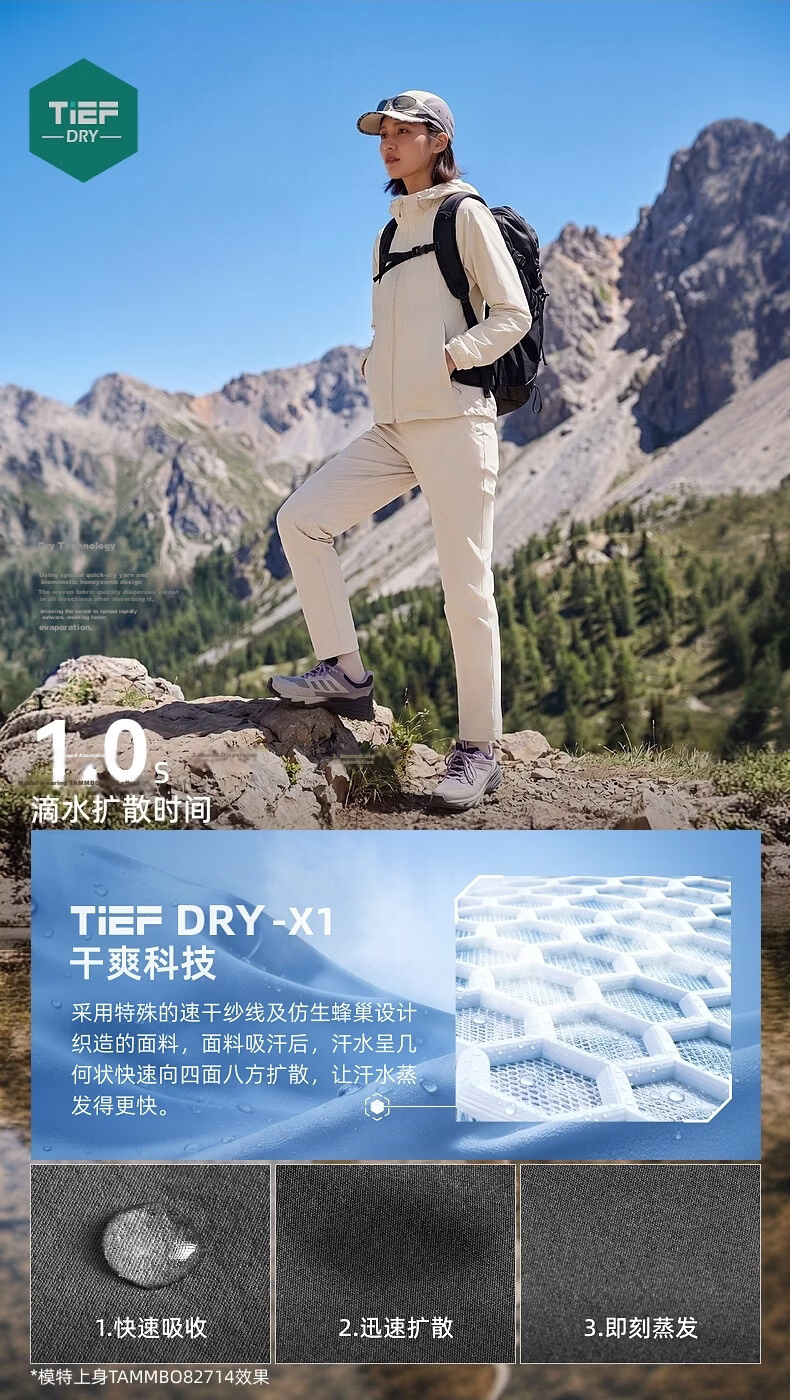 TOREAD Huang Jingyu Same Style Quick-Dry Outdoor Hiking Commuter Pants High Elastic Breathable Long Pants Beige Women L 5