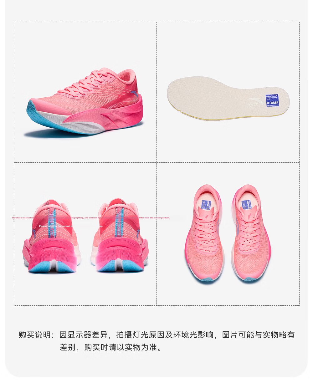ANTA Kids C202 7th Generation Heartbeat Professional Running Shoes Boys and Girls Mesh Sports Sneakers 312625522 33