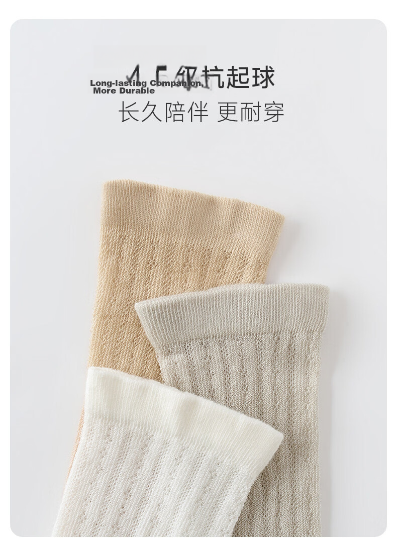 Niduoxiong Baby Socks, Summer Thin Mesh Socks, Over-Knee Socks, Newborn Anti-Mosquito Socks 8