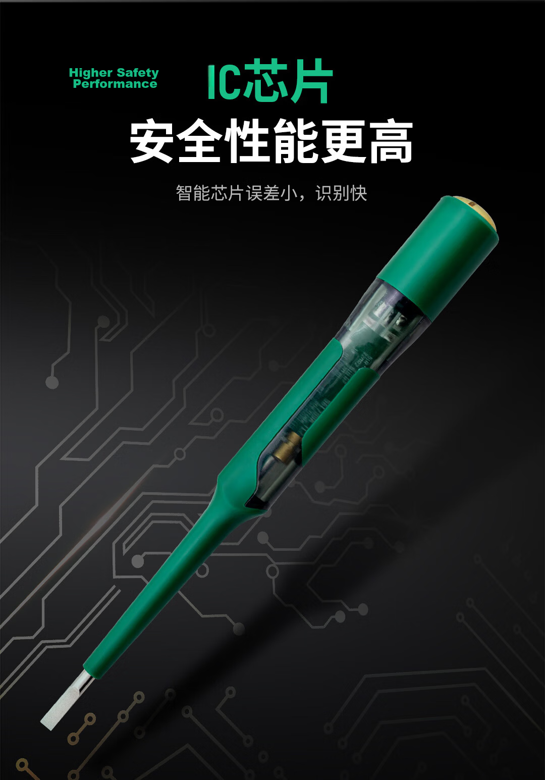 SATA High-Brightness Voltage Tester Pen Live and Neutral Wire Detection Circuit Continuity DC Voltage Tester 62505 3