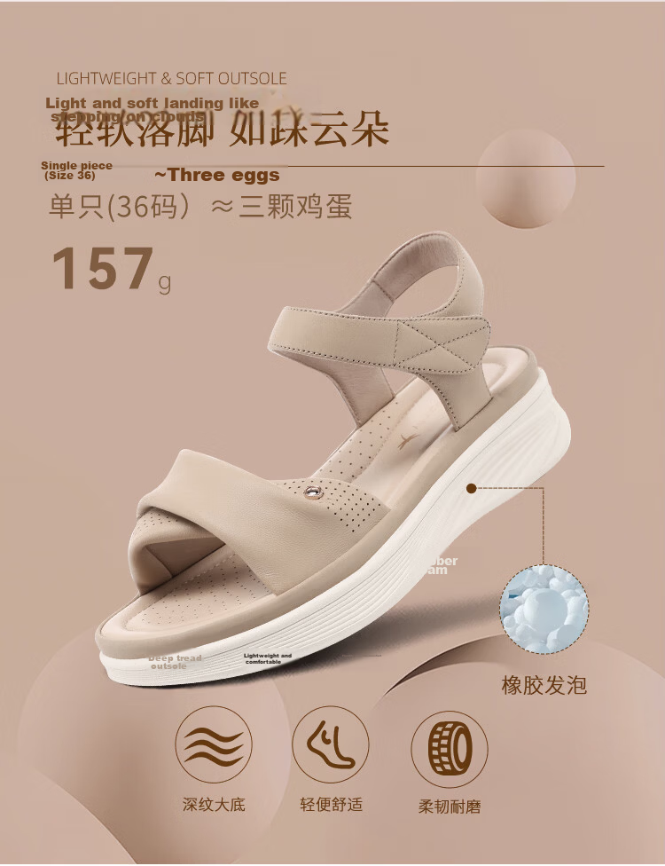 Red Dragonfly Women's Soft Sole Lightweight Middle-aged and Elderly Beach Sandals Thick Sole Velcro Open Toe Sandals WTK265681 Apricot Color Size 38 8
