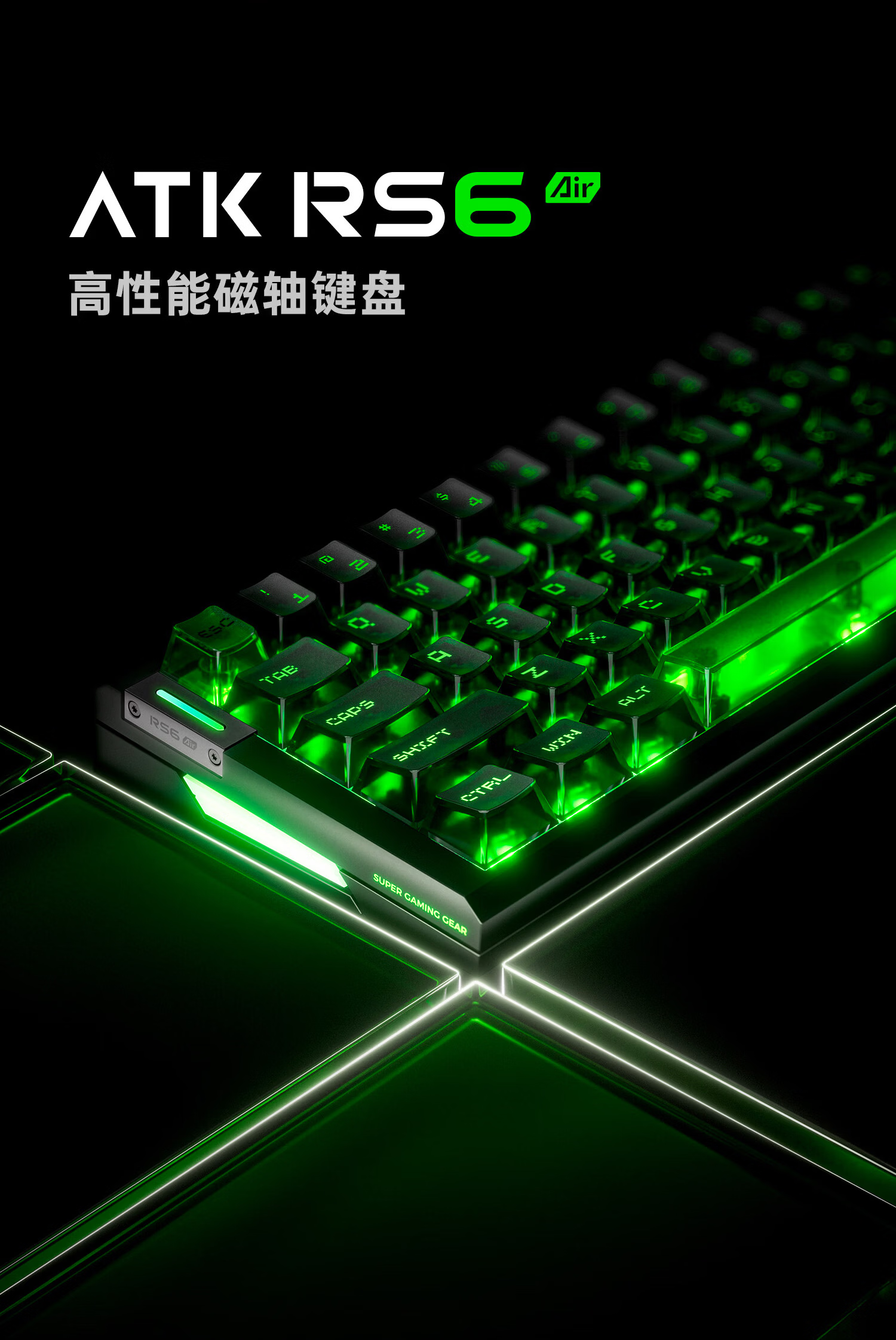 ATKRS63Air Magnetic Shaft Keyboard RT Customizable Gaming Mechanical Keyboard Wired Valorant 68-Key RS63Air Black Ice Blade Switch 3