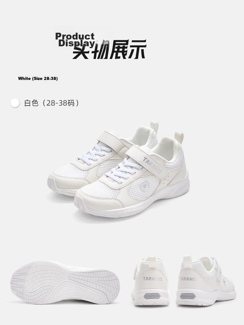 TARANIS Spring Summer Kids Sports Shoes Boys Girls School Training Breathable Lightweight Cushioning Running White Sneakers Size 33 11