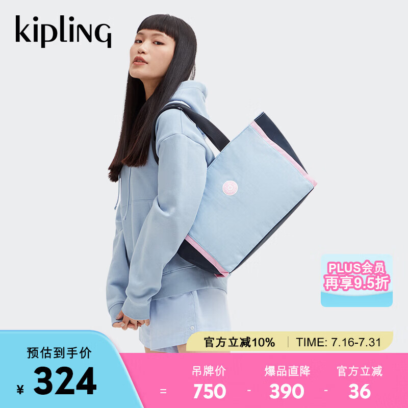 Kaplin NALO Powder Blue and White Spliced Tote Bag Birthday Gift
