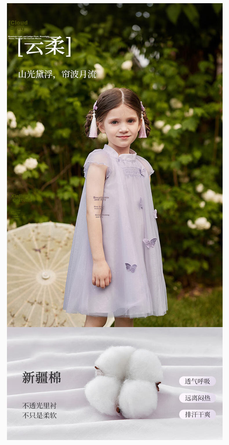 DAVE & BELLA Girls Mesh Dress Children's Stylish National Style Princess Dress Summer Baby A-Class 4