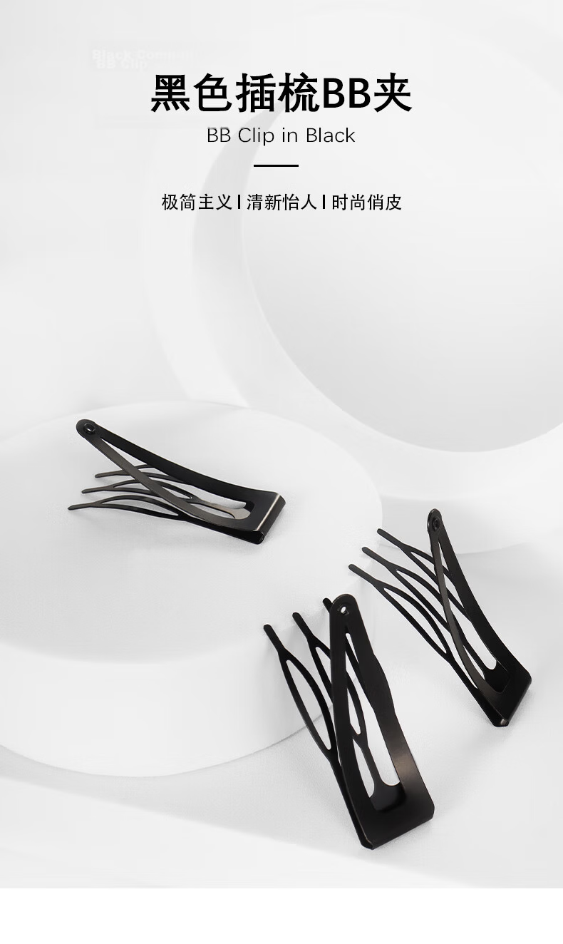M2KA Hair Comb Clip for Women BB Clip Hairpin Hair Styling New Side Bang Hair Clip Black 6 Pieces 1