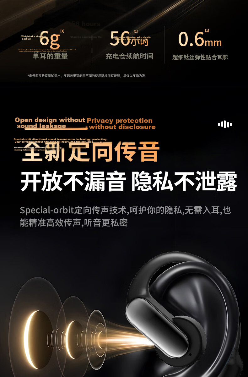 Chengao Clip-On Bluetooth Earphones AI Translation Open-Ear Sports Running Cycling Ear Hook Long Battery Life Noise Cancelling Gaming Low Latency Universal G13Pro Black 25