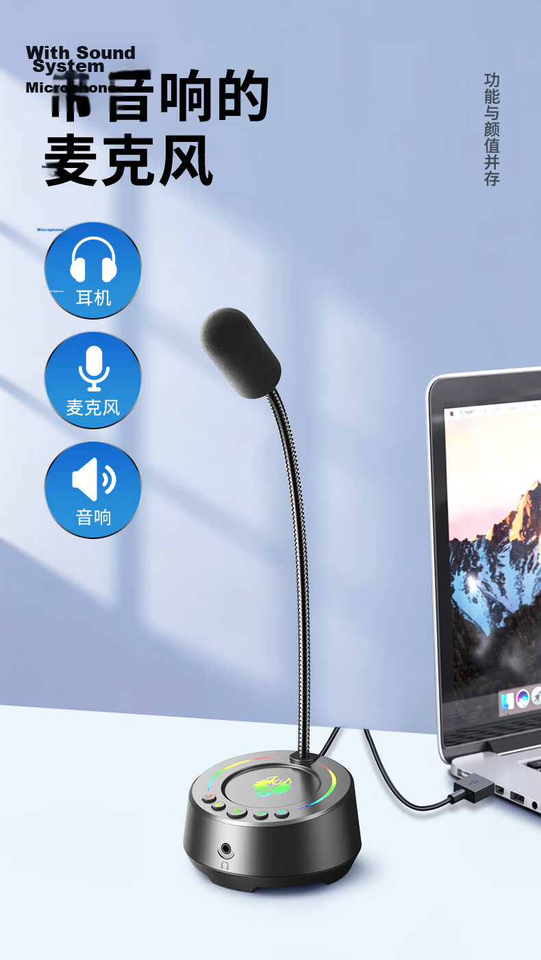 SADA MK03 Desktop Microphone Speaker USB Wired Plug and Play Noise-Cancelling Microphone Speaker for PC Online Classes Meetings Live Streaming 1