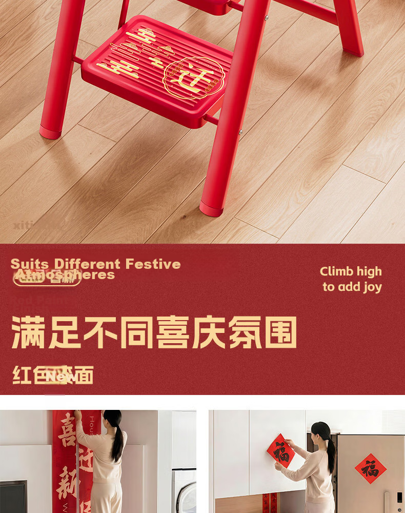 Yilinju Household Ladder Step Ladder Thickened Folding Telescopic Stool Red A-Frame Ladder Moving Gift - 3 Steps 2
