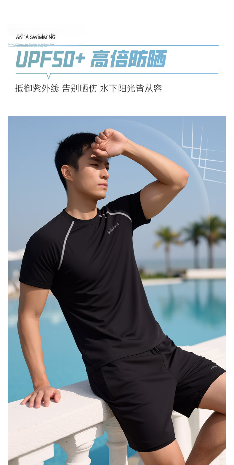 ANTA Men's Swimwear Quick-Dry Swim Trunks Set Dual-Use Loose Swimming Shorts Black L 8