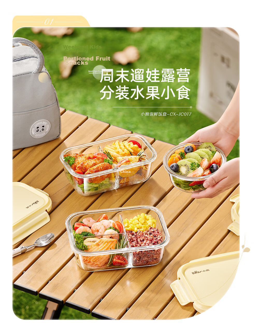 Bear High Borosilicate Glass Food Storage Container Microwave Safe Dishwasher Safe JC012-P01 8