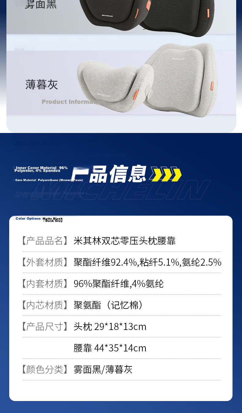 MICHELIN Double-Layer Car Lumbar Support Cushion Driver Seat Waist Pillow Car Lumbar Pad Headrest Back Support Device 11