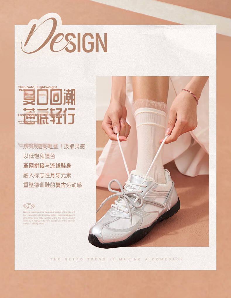 CAMEL Wang Junkai Edition Crescent Moon Trainer 4th Gen Women's Retro Racing Shoes L26A548053 Silver Size 36 9