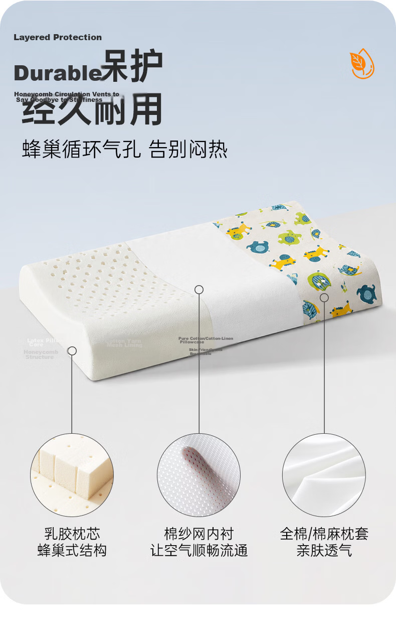 J.Sir Children's Natural Latex Pillow for Ages 3-12, Pure Cotton Class A Soothing Breathable Shaping Neck Support Pillow 9