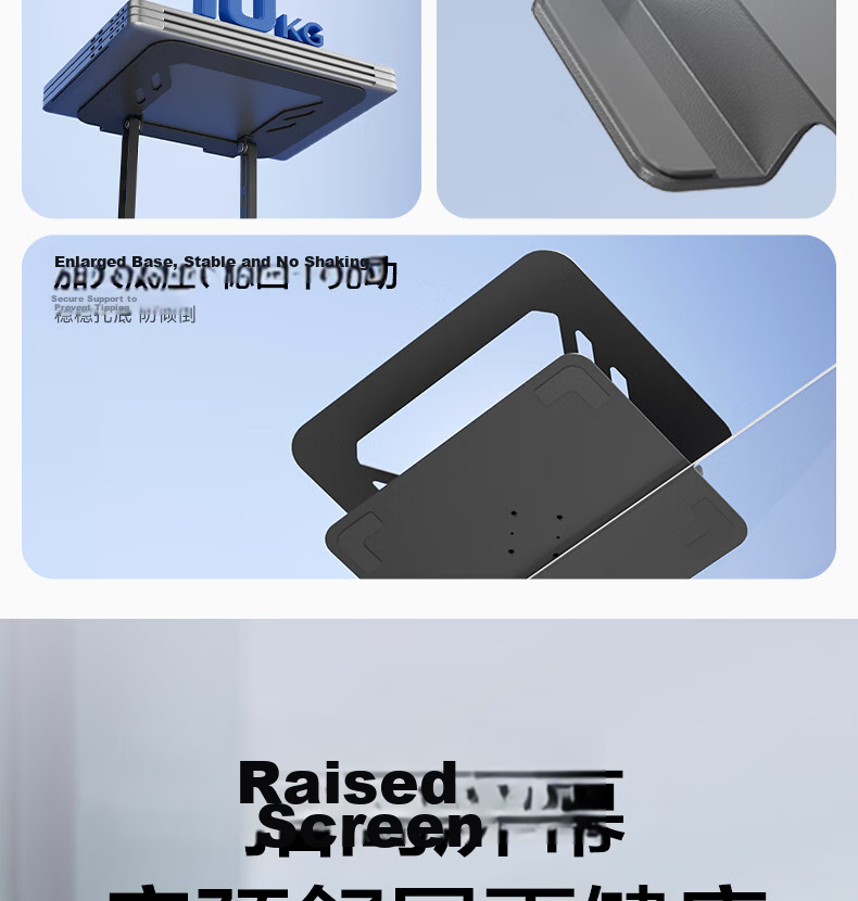 Deli Laptop Stand Cooling Pad Tablet Holder 360° Rotatable Adjustable Floating Desktop Vertical Riser Compatible with Apple MacBook Huawei Lenovo 4