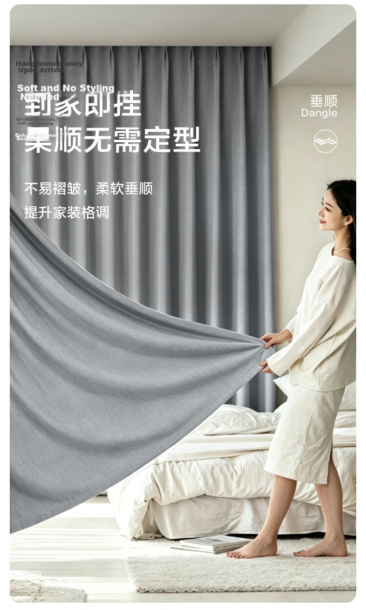 JD Jingzao Double-Sided Chenille Curtain Blackout Hook-On Bedroom Sunshade Heat Insulation Smoke Silver Gray 2m Width x 2.5m Height 1 Piece 8