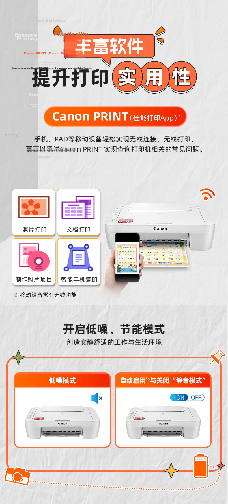 Canon E478 White A4 Wireless Color Inkjet Printer Copier Scanner Home Mobile Connection Photo Printing E478 White Model 13