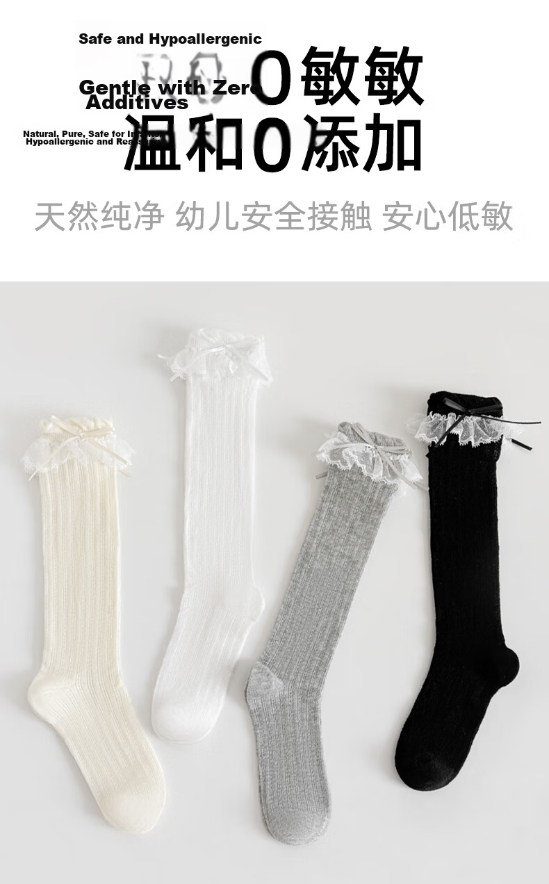 Five Blossoms Cotton Children's Long Tube Socks Combed Cotton Mesh Breathable Calf Socks Bowknot Accessories Lace Seamless Princess Socks 7