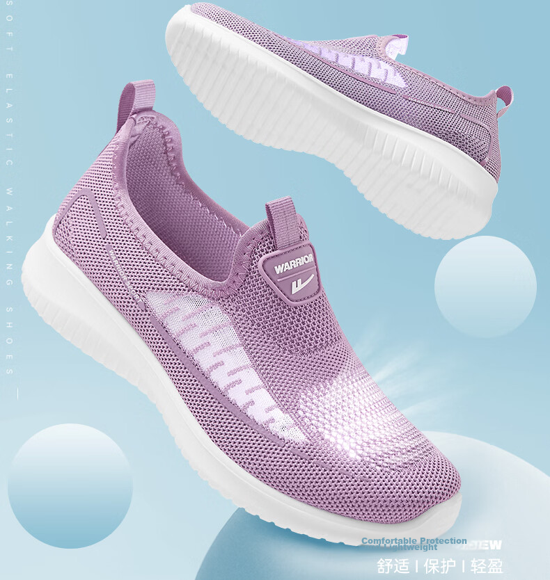 Warrior Women's Summer Slip-On Breathable Mesh Elderly Beijing Cloth Shoes 0603-1 Light Purple Size 36 3