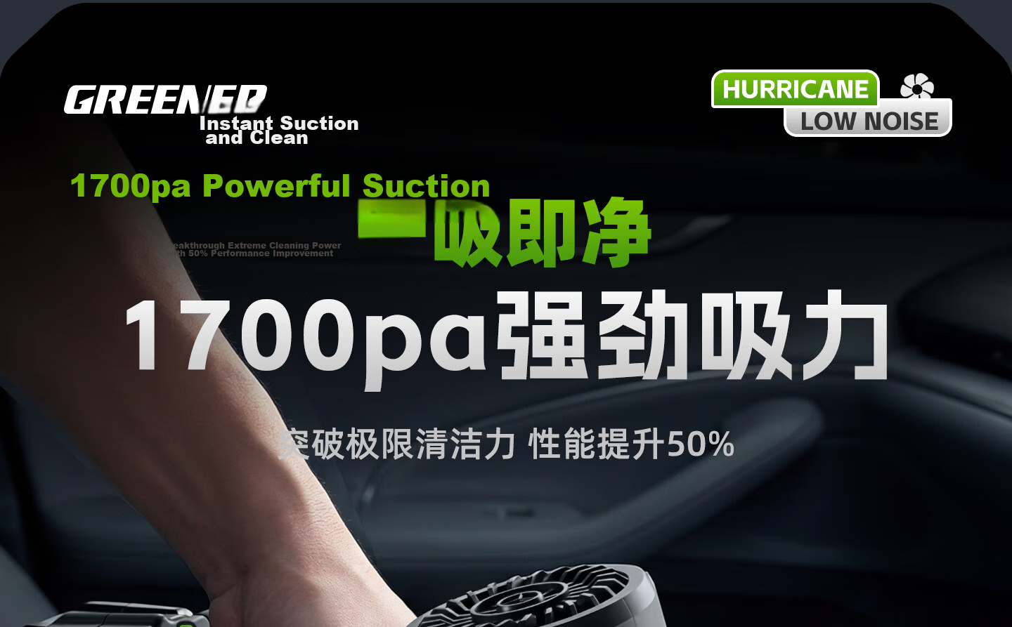 GREENER High-Power Turbo Fan Blower Dual-Use Blower and Vacuum Cleaner Car Wash Lithium Battery Blower 7.5Ah 13