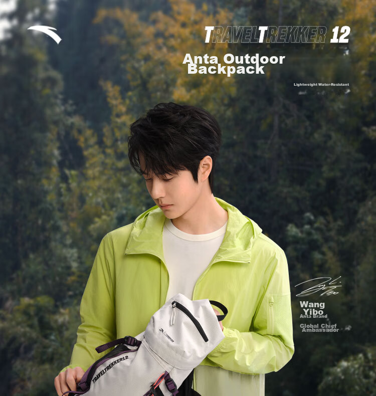Anta × National Geographic [Wang Yibo Edition] TT12 Outdoor Baichuan Backpack Double Shoulder Travel Hiking Bag 1