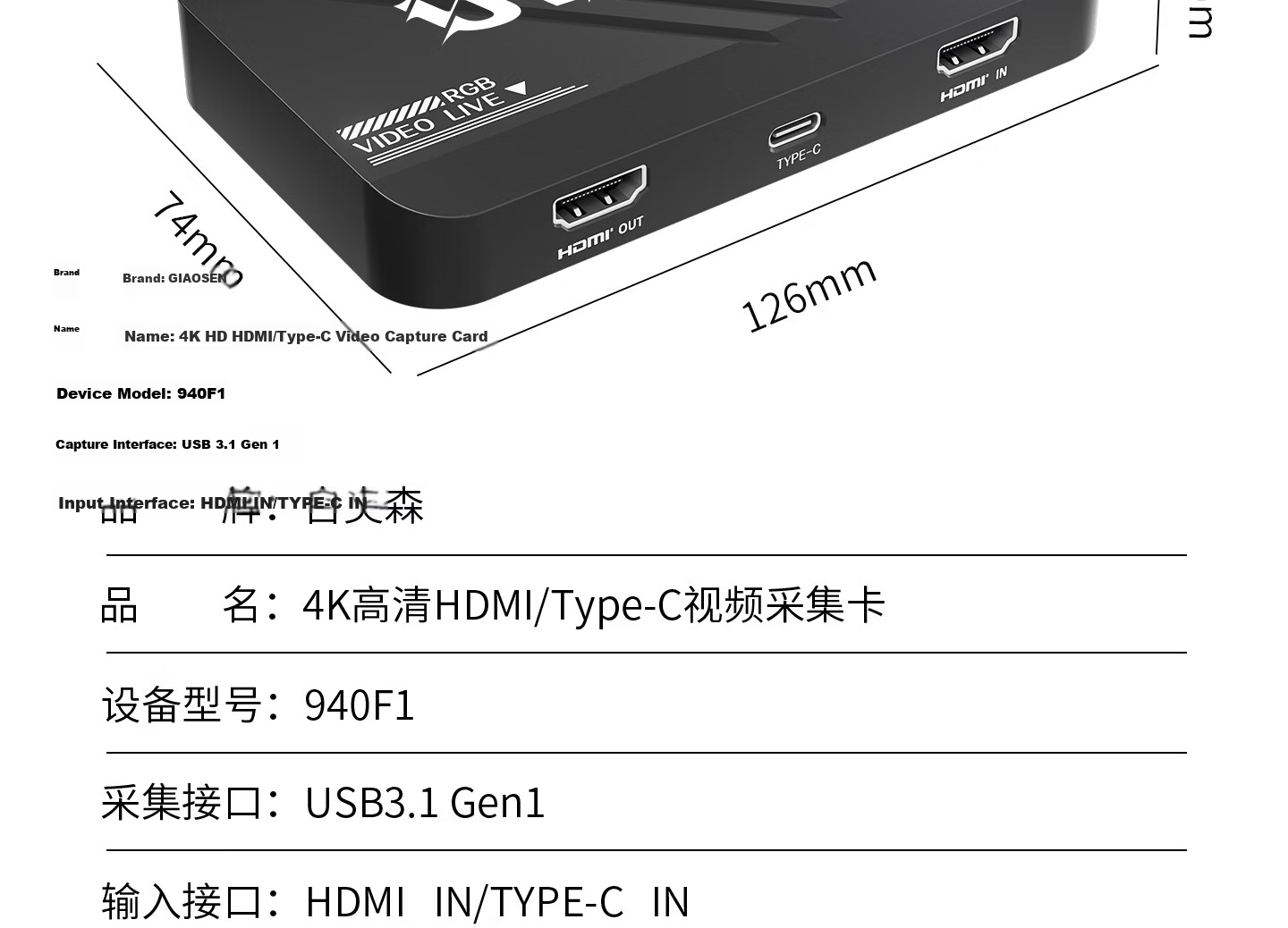 Giosen 940F1 Ultra Live Streaming Capture Card True 4K RGB for Gaming PS5 Canon Sony Camera Mobile Tablet Switch Apple Android Universal Frame-Lock Free 33