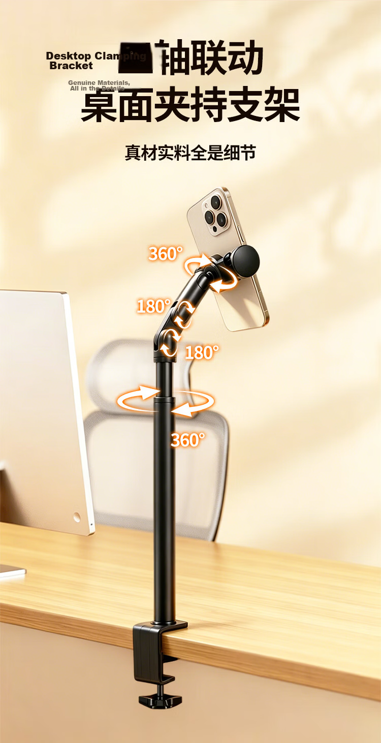 BZBC Mobile Desktop Overhead Shooting Stand Professional Live Streaming Phone Holder Vlog Food Calligraphy Support Desktop Clip Multifunctional Adjustable Stand 3