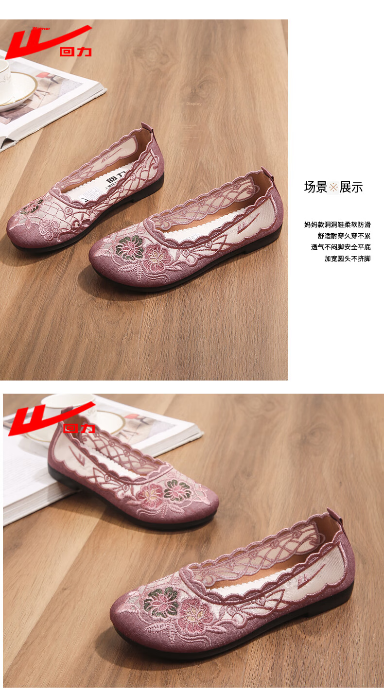 Warrior Old Beijing Cloth Shoes Summer Hollow Out Sandals Soft Sole Middle-aged and Elderly Women's Shoes Grandma Elderly Mom Shoes 0084 Gray Size 40 12