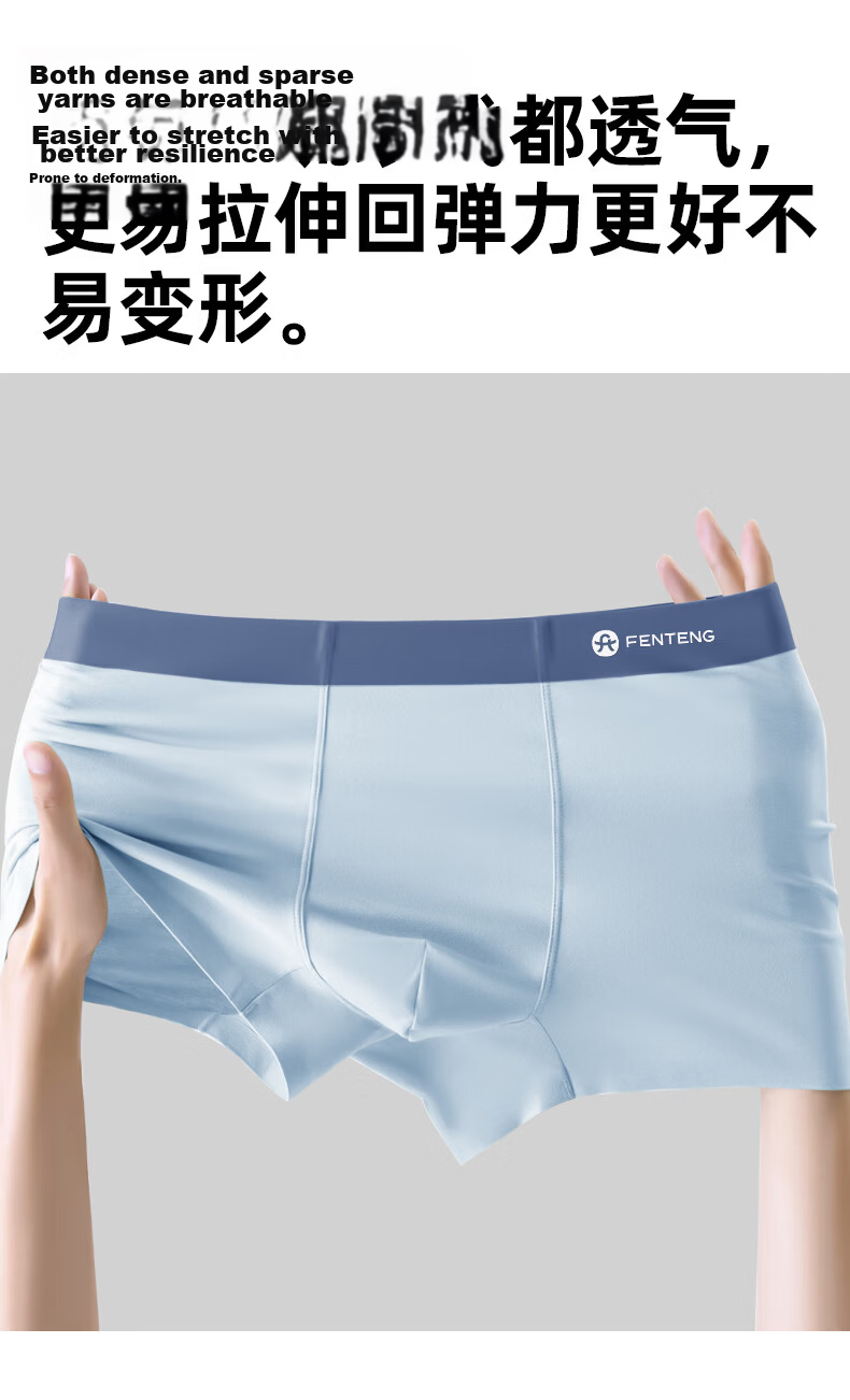Fenteng Modal Men's Underwear 10A Antibacterial Crotch Men's Boxer Briefs Comfortable Breathable 3-Pack L 5