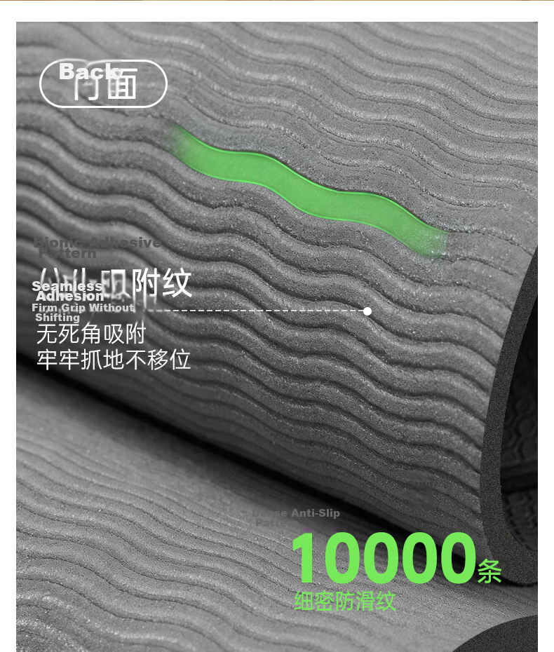 XTEP Antibacterial Yoga Mat Fitness Mat TPE Non-Slip Thickened Extra Wide Extra Long 185*80cm Unisex Exercise Mat for Home Use 15