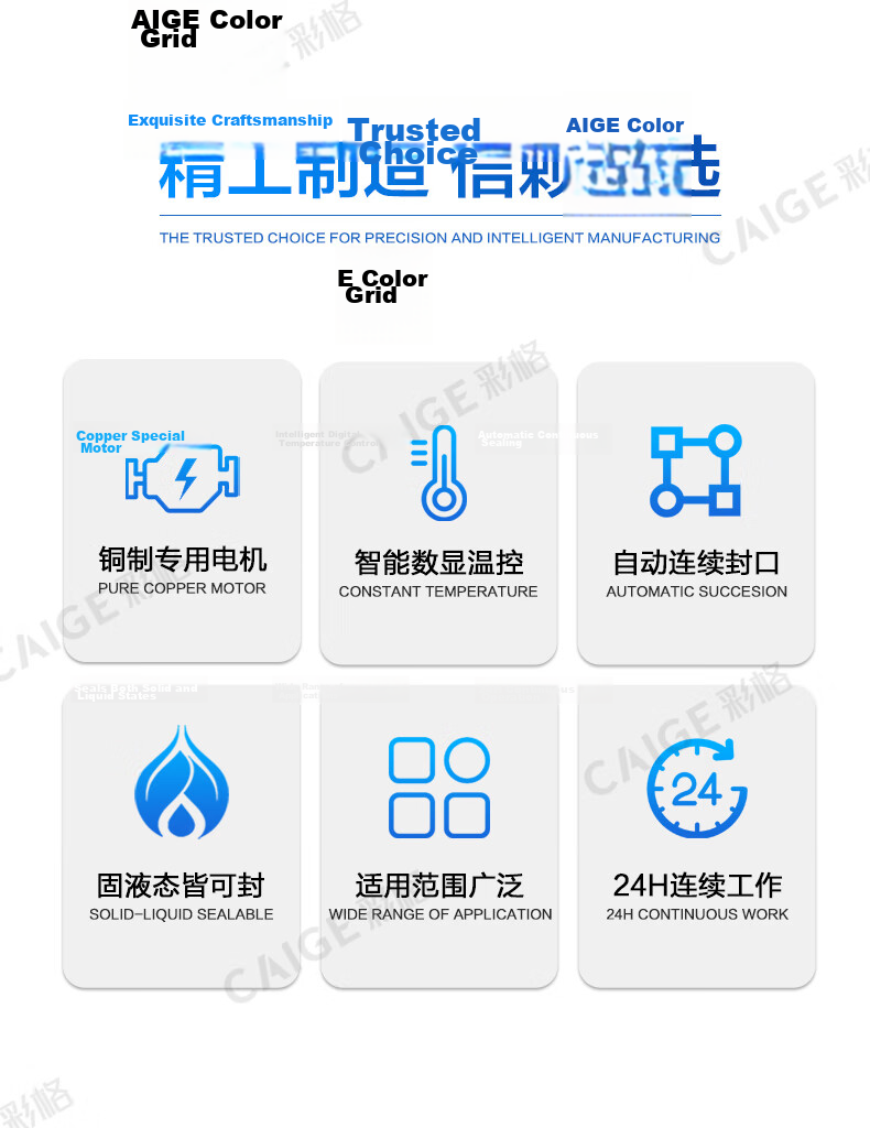 Caige Fully Automatic Film Commercial Sealing Machine Continuous Heat Sealer for Mooncakes, Tea, Snacks, Aluminum Foil Bags, Plastic Bags FR-900 Basic Painted Model 2