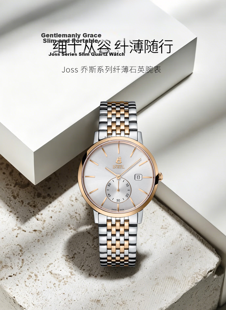 ERNEST BOREL Swiss Men's Watch Sandblasted Hydraulic Textured 3D Stick Markers Minimalist Small Three-Hand Quartz Watch 2