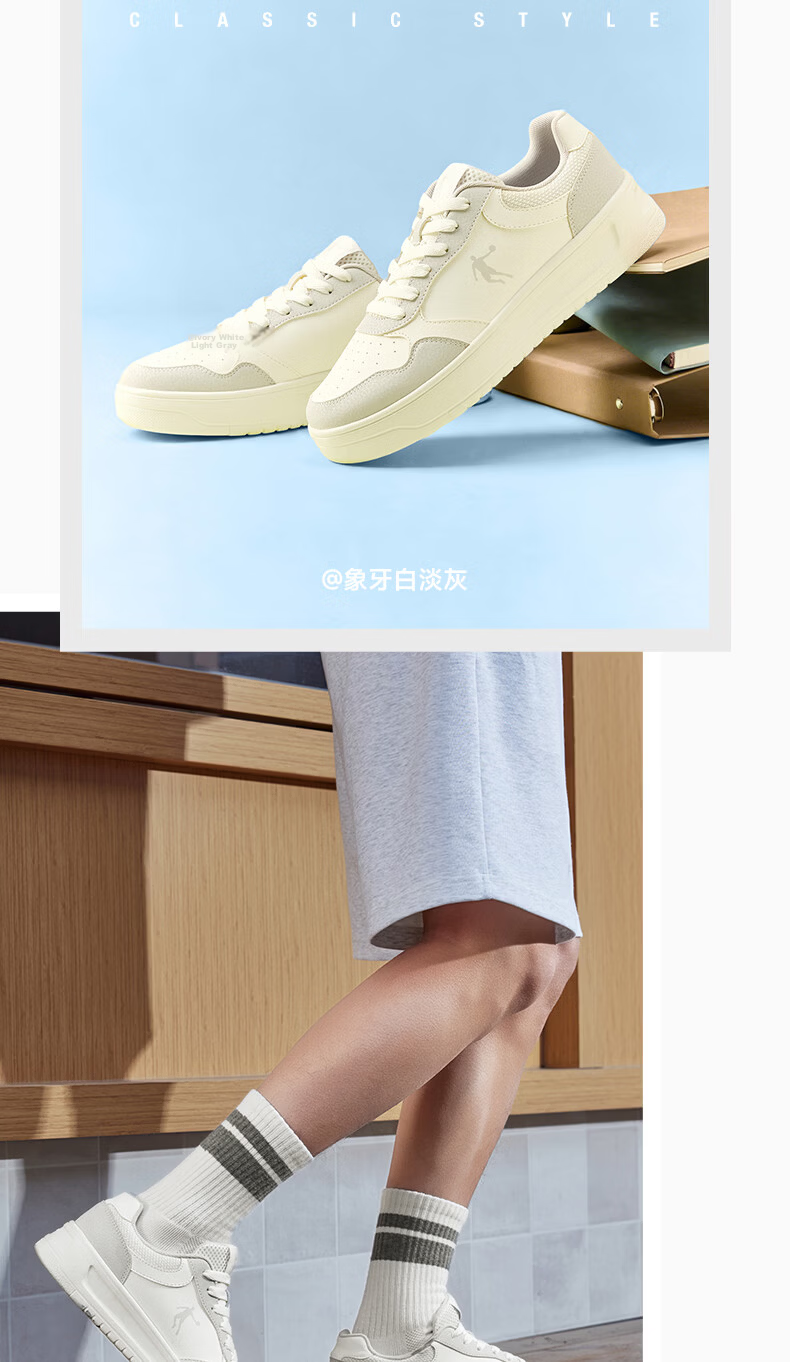 QIAODAN Men's Sneakers, Summer New Style White Shoes for Men, Breathable, Wear-Resistant, Thick-Soled, Height-Increasing Casual Sports Shoes for Me 21