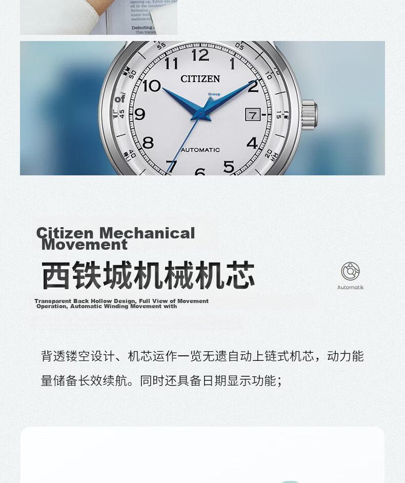 CITIZEN Unisex Watch Japanese-Korean Automatic Mechanical Date Display Steel and Leather Strap Business Father's Day Gift NJ0210-05E 21