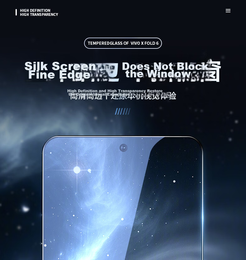 BLUEO VIVO X Fold6 Screen Protector Tempered Glass HD Smooth Anti-Drop Anti-Fingerprint Sensitive Touch Film 15