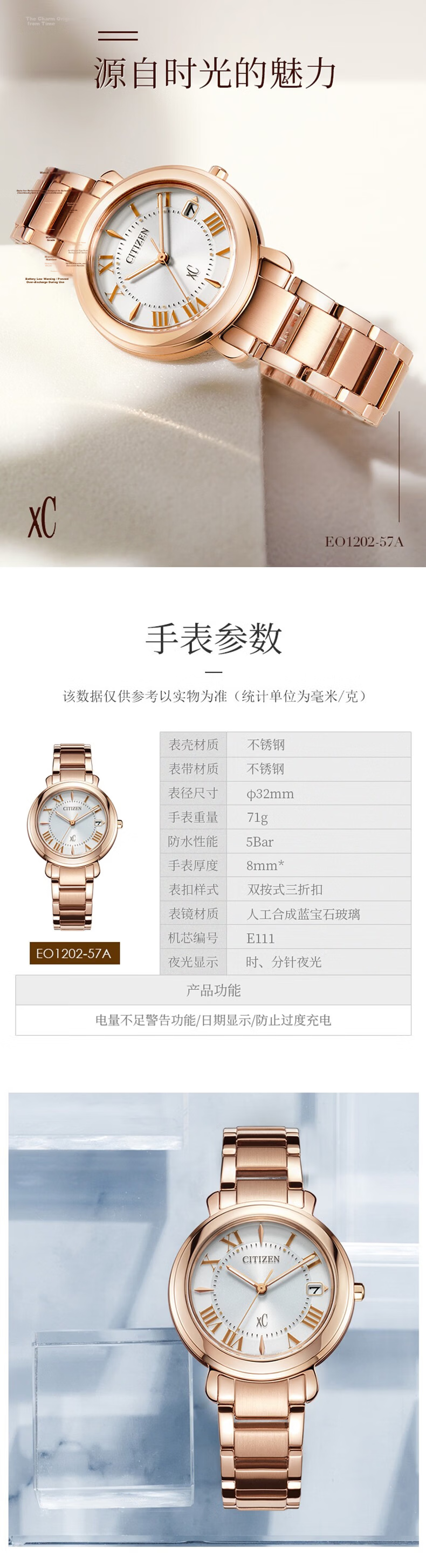 CITIZEN Women's Watch xC Series Solar-Powered Date Display Stainless Steel Band Gift for Girlfriend EO1202-57A 1