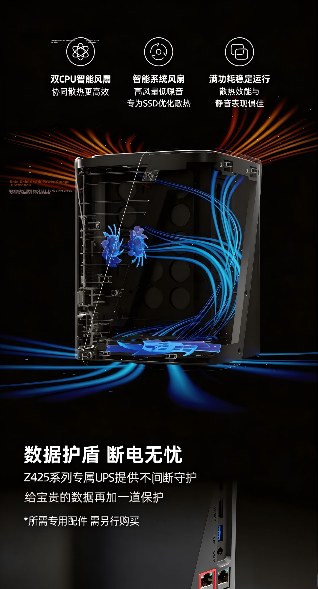 ZSpace Z425 Lite Edition 4-Bay NAS Network Storage Smart AI Mobile Tablet Expansion Home Entertainment Audio-Visual Enterprise Team Office Server 8