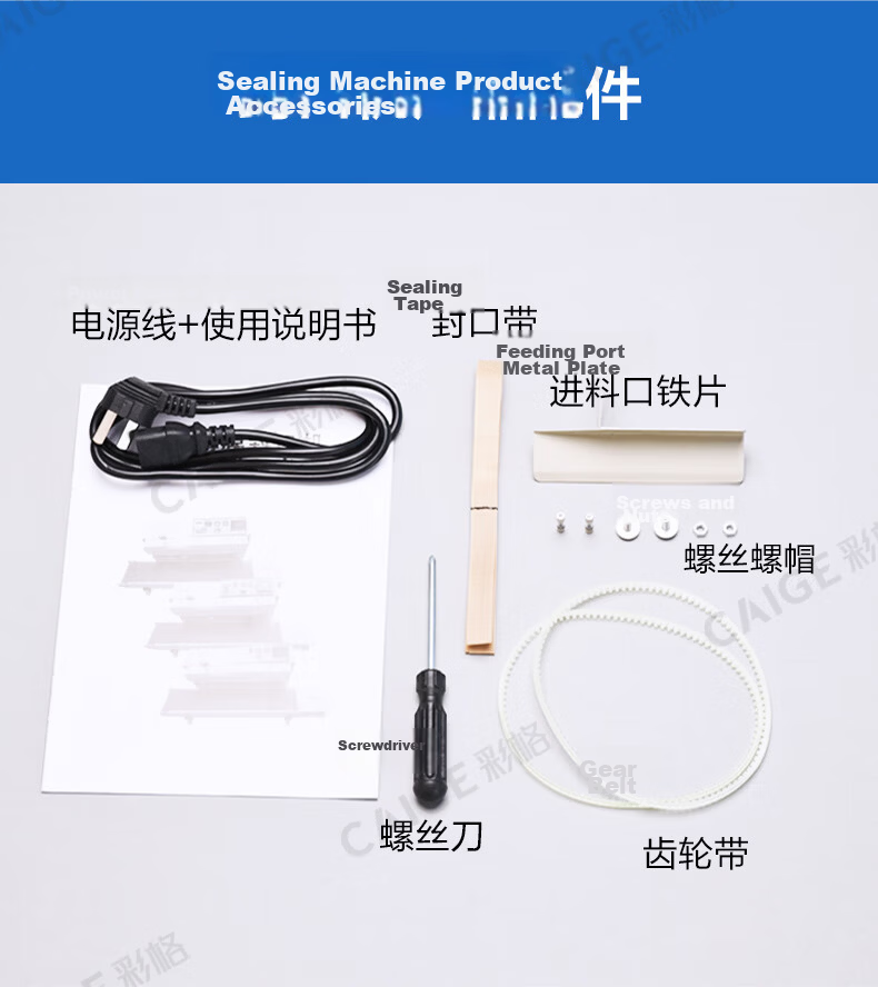 Caige Fully Automatic Film Commercial Sealing Machine Continuous Heat Sealer for Mooncakes, Tea, Snacks, Aluminum Foil Bags, Plastic Bags FR-900 Basic Painted Model 15