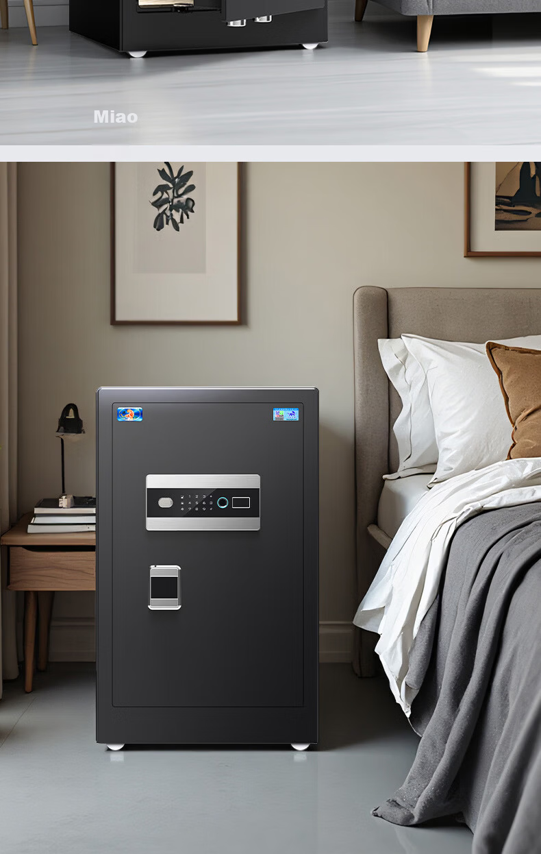 Tiger Brand Home Safe National Standard CSP (3C) Certified Financial Office Safe Anti-Theft Steel Safe 60CM Smart Black Fingerprint Unlock 33