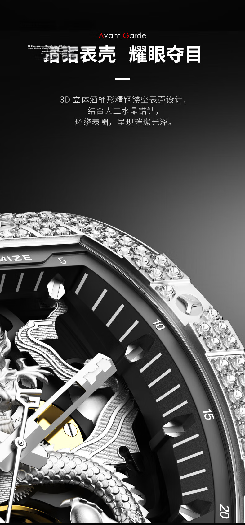 GEYA Great Wall Dragon Men's Watch Skeleton Barrel Automatic Mechanical Wristwatch Birthday Gift for Men 9