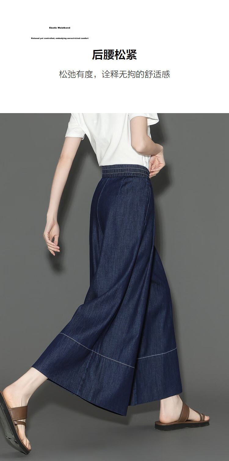 Demana [Light Oxygen Lyocell Cotton] Summer Commuter Style Cropped Wide-Leg Pants Loose High-Waist Slim Fit Versatile Women's Jeans 7