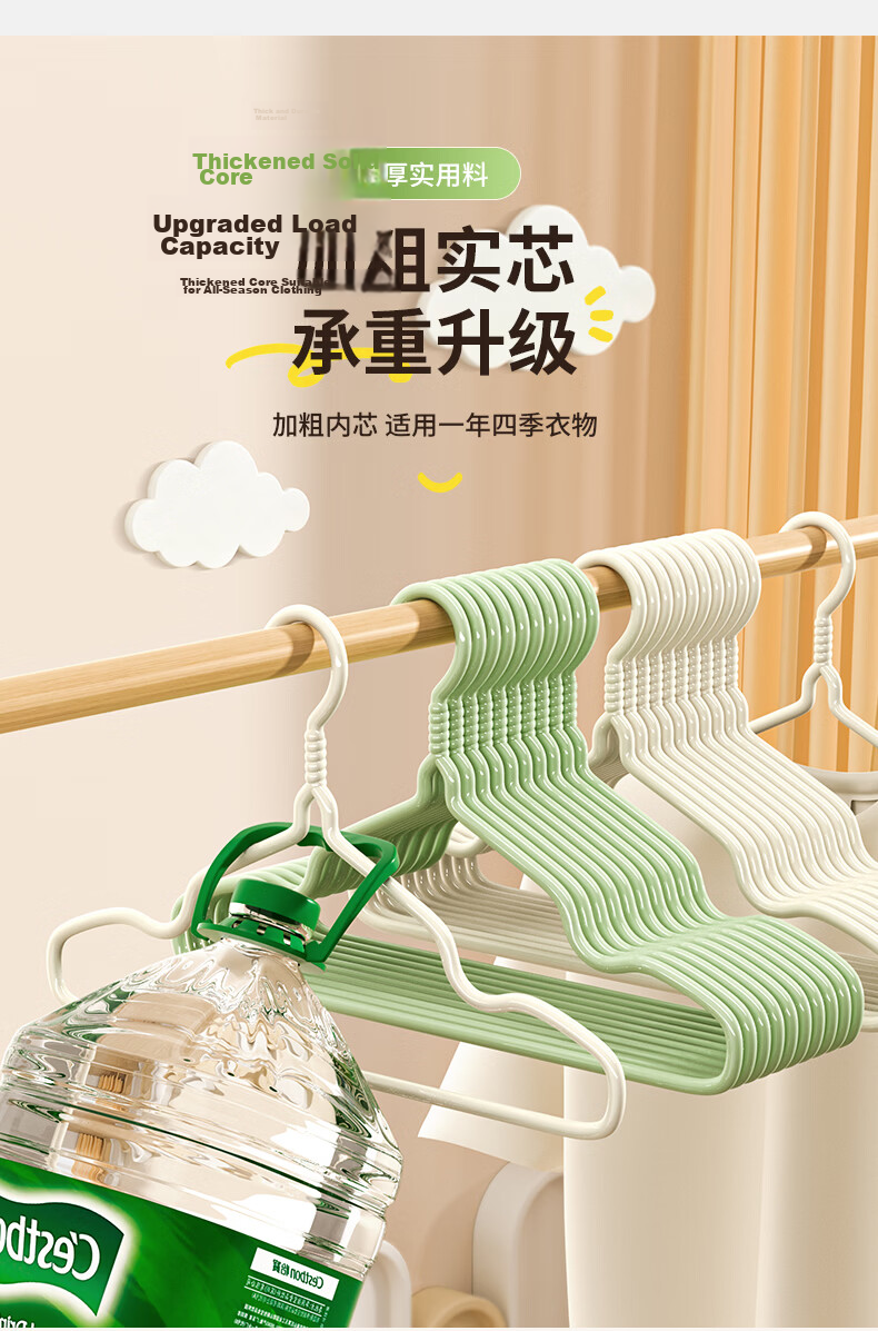 Baicaoyuan Kids Adjustable Clothes Hangers Baby Underwear Socks Storage Infant Drying Rack Wardrobe Clothes Hangers 10-Pack 14