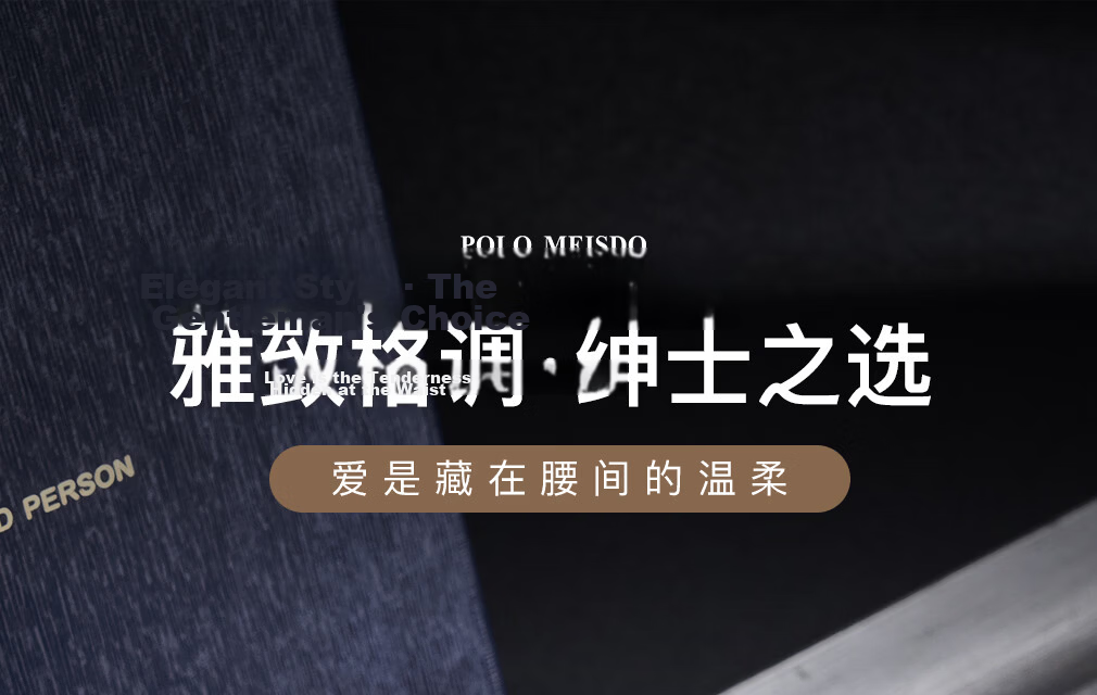 POLOMEISDO Men's Genuine Leather Belt Gift Box International Top Brand Birthday Gift for Boyfriend Husband Father 2