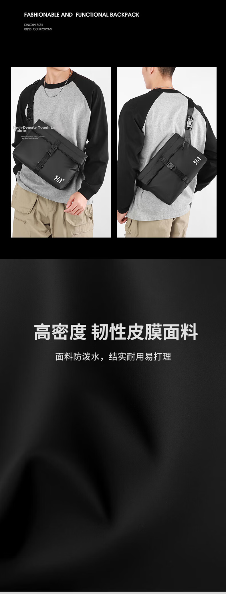 361° Men's High-End Crossbody Bag New Large Capacity Shoulder Bag Business Commuting Outdoor Travel Trolley Bag 5